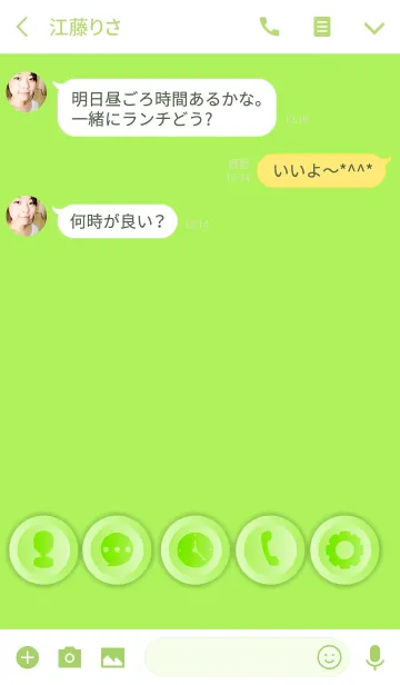 [LINE着せ替え] Simple Lime Green Button theme (JP)の画像3