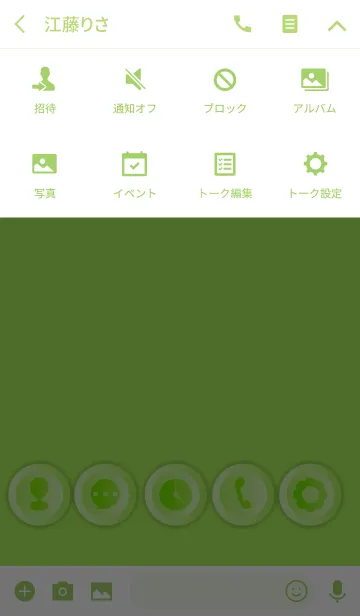 [LINE着せ替え] Simple Lime Green Button theme (JP)の画像4