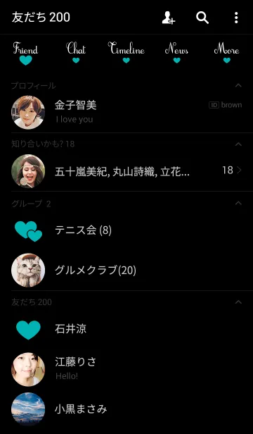 [LINE着せ替え] 愛がいっぱい(黒×緑)の画像2