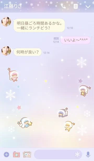 [LINE着せ替え] リトルツインスターズ （雪の妖精）の画像3