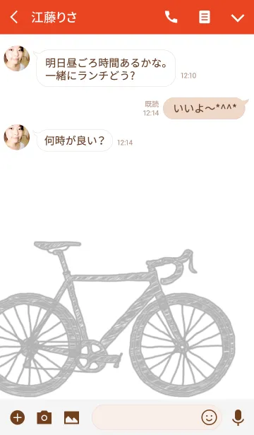 [LINE着せ替え] I Love Road Bike 3の画像3