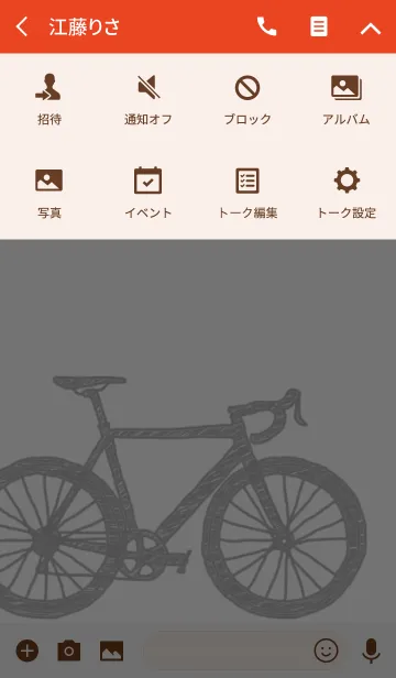 [LINE着せ替え] I Love Road Bike 3の画像4