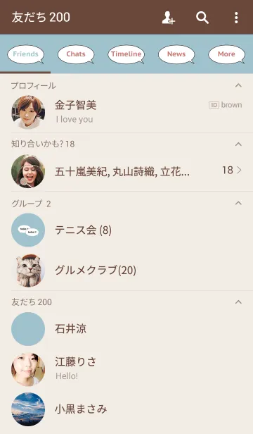 [LINE着せ替え] Hello！！ -06-の画像2