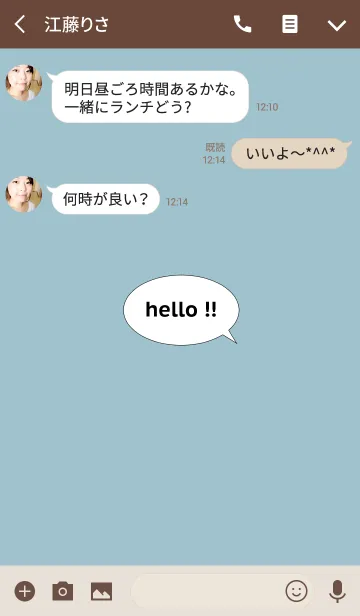 [LINE着せ替え] Hello！！ -06-の画像3