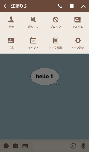 [LINE着せ替え] Hello！！ -06-の画像4