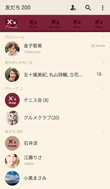 [LINE着せ替え] ウォーム アンド ラビング 刺繍「X」の画像2