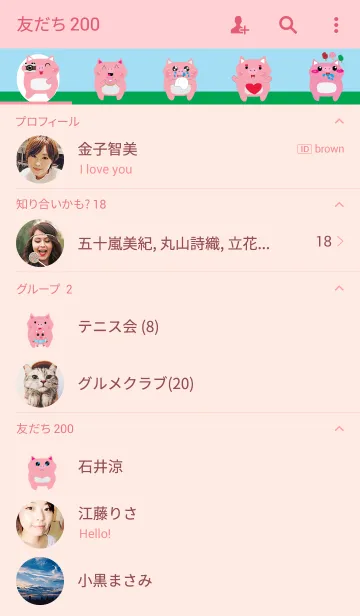 [LINE着せ替え] I'm a pork lover v1の画像2
