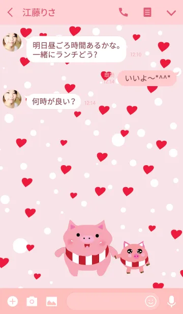 [LINE着せ替え] I'm a pork lover v1の画像3