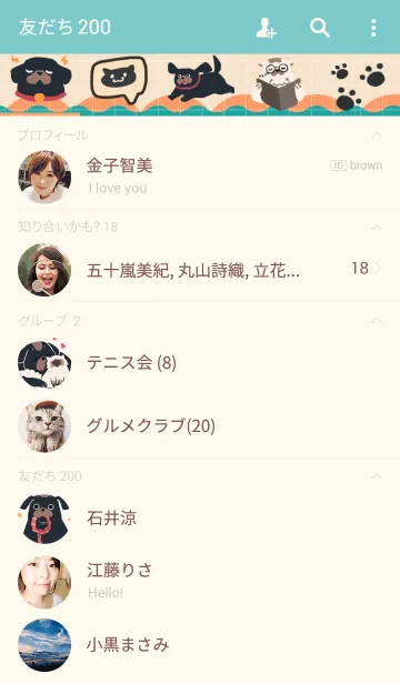 [LINE着せ替え] 萌 萌✦动物园の画像2