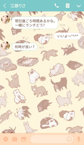 [LINE着せ替え] 萌 萌✦动物园の画像3