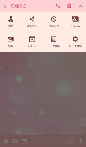 [LINE着せ替え] ふわふわピンク♡の画像4