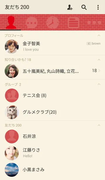 [LINE着せ替え] I'm Red theme(jp)の画像2