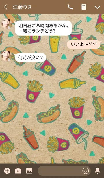 [LINE着せ替え] HOT DOG THEME <kraft>の画像3