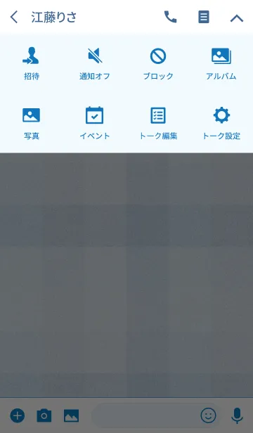 [LINE着せ替え] パステルチェック -ブルー-の画像4