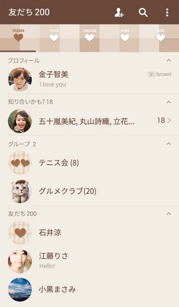 [LINE着せ替え] パステルチェック -ブラウン-の画像2