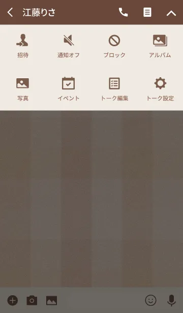 [LINE着せ替え] パステルチェック -ブラウン-の画像4