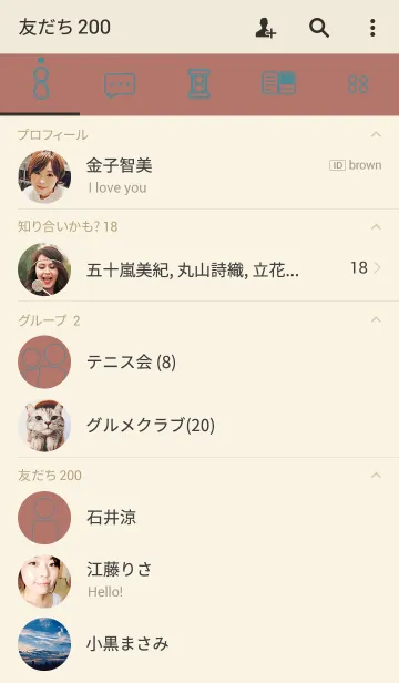 [LINE着せ替え] 誕生日色 11月18日 シンプルの画像2