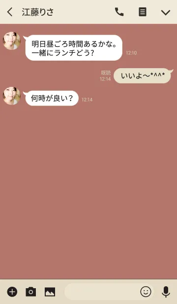 [LINE着せ替え] 誕生日色 11月18日 シンプルの画像3