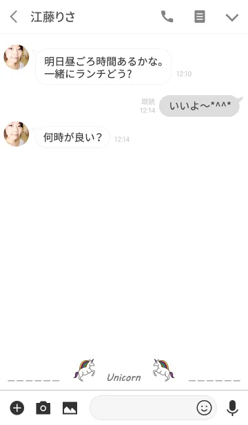 [LINE着せ替え] シンプルなクラシックユニコーンの画像3