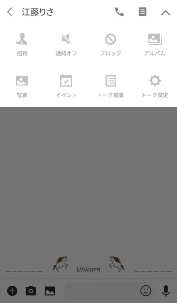 [LINE着せ替え] シンプルなクラシックユニコーンの画像4