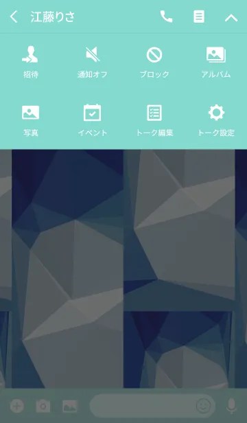 [LINE着せ替え] LOVE Geometry(Japan)の画像4