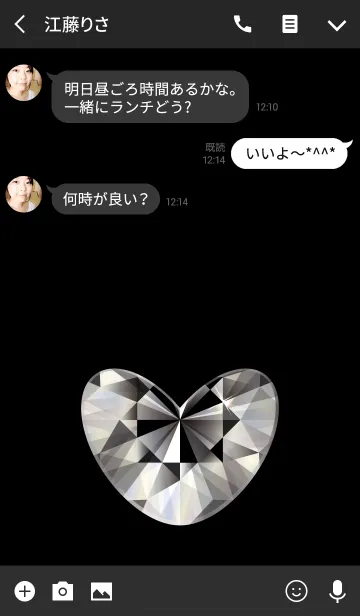 [LINE着せ替え] Diamond Heartの画像3