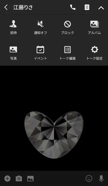 [LINE着せ替え] Diamond Heartの画像4