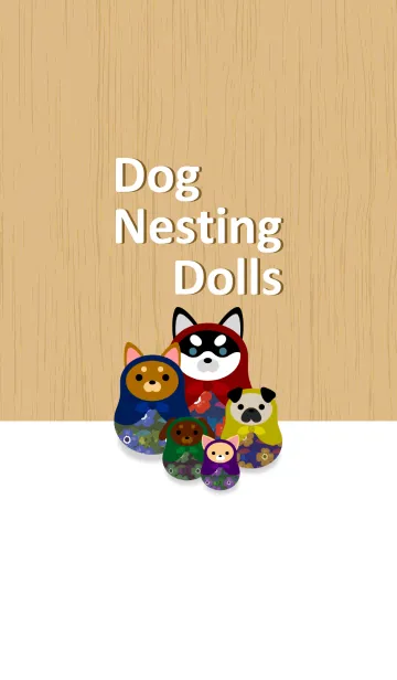 [LINE着せ替え] 犬マトリョーシカの画像1