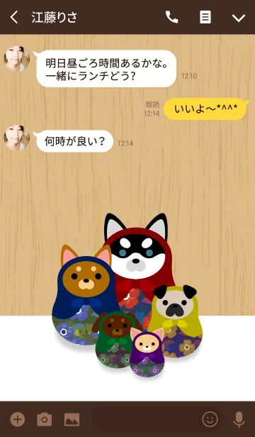 [LINE着せ替え] 犬マトリョーシカの画像3
