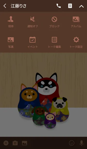 [LINE着せ替え] 犬マトリョーシカの画像4