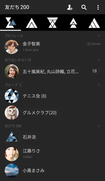 [LINE着せ替え] Geometric pattern.の画像2