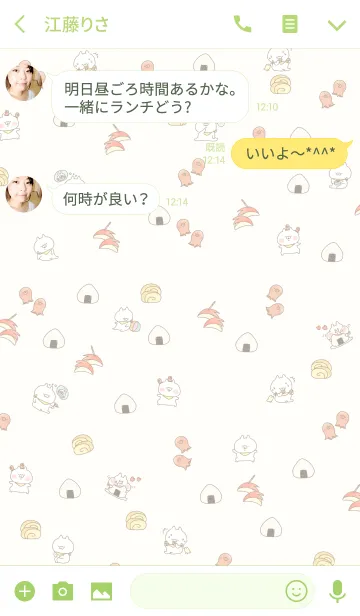 [LINE着せ替え] こどもにゃんこ3の画像3