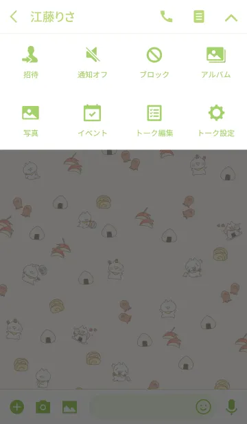 [LINE着せ替え] こどもにゃんこ3の画像4