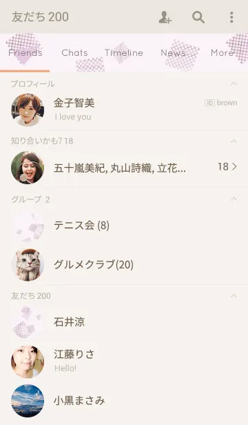 [LINE着せ替え] Pink..の画像2