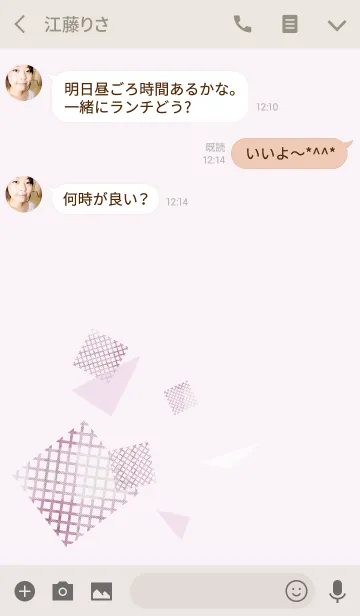 [LINE着せ替え] Pink..の画像3