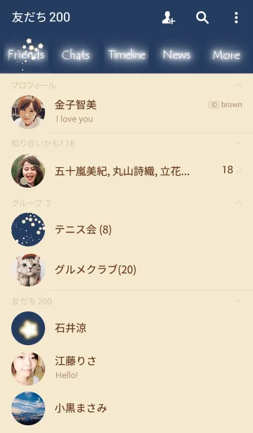 [LINE着せ替え] 星のふるの画像2