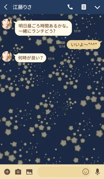 [LINE着せ替え] 星のふるの画像3