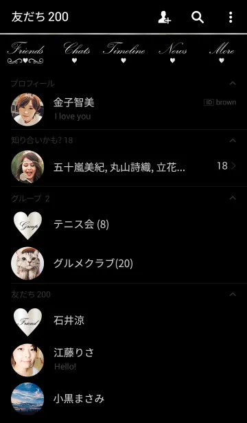 [LINE着せ替え] Writing paper-Whitegold-の画像2