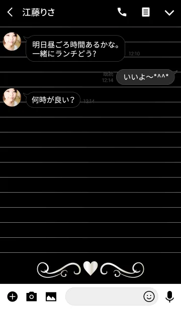 [LINE着せ替え] Writing paper-Whitegold-の画像3