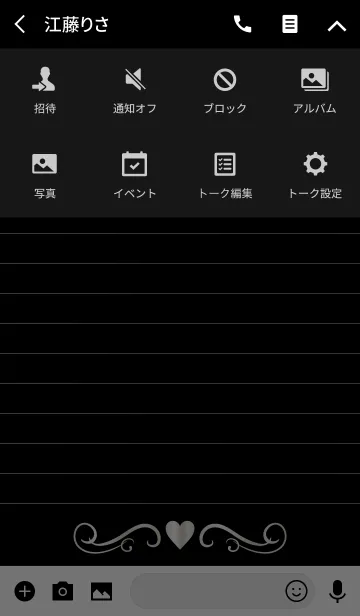 [LINE着せ替え] Writing paper-Whitegold-の画像4