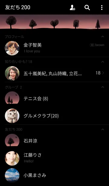 [LINE着せ替え] Among the natureの画像2