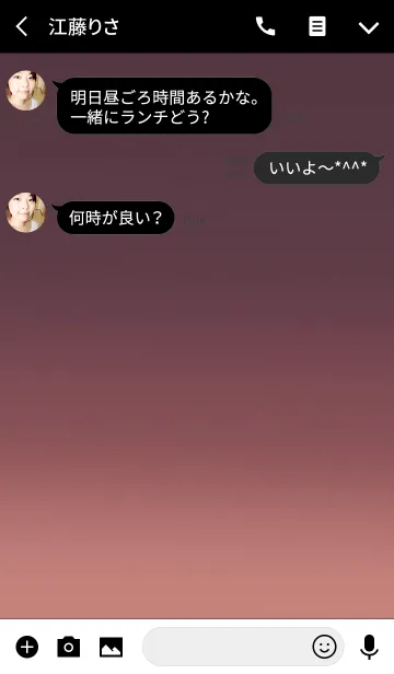 [LINE着せ替え] Among the natureの画像3