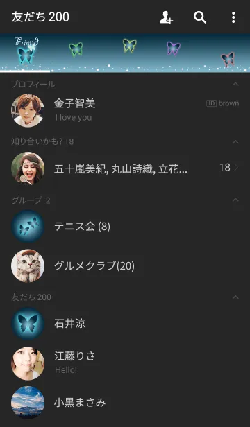 [LINE着せ替え] Butterfly twins.#36の画像2