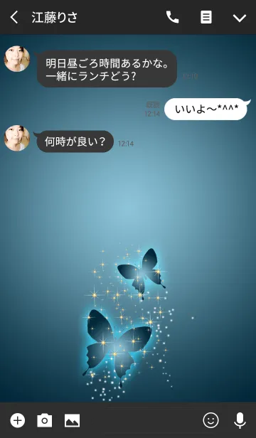 [LINE着せ替え] Butterfly twins.#36の画像3