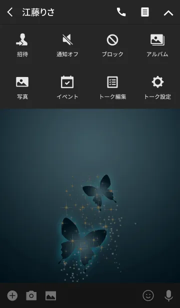 [LINE着せ替え] Butterfly twins.#36の画像4