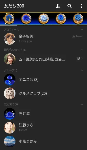 [LINE着せ替え] Rose Art ＆ Black Blueの画像2