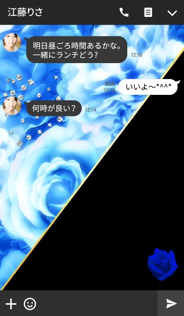 [LINE着せ替え] Rose Art ＆ Black Blueの画像3