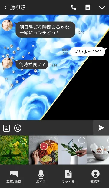 [LINE着せ替え] Rose Art ＆ Black Blueの画像4