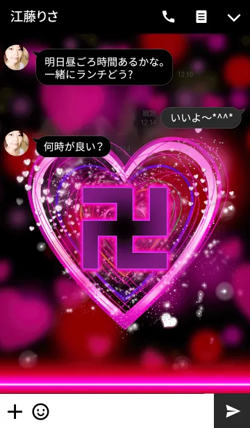 [LINE着せ替え] ♥卍MANJI HEART3卍♥の画像3