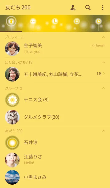 [LINE着せ替え] Tender and distant dream timeの画像2